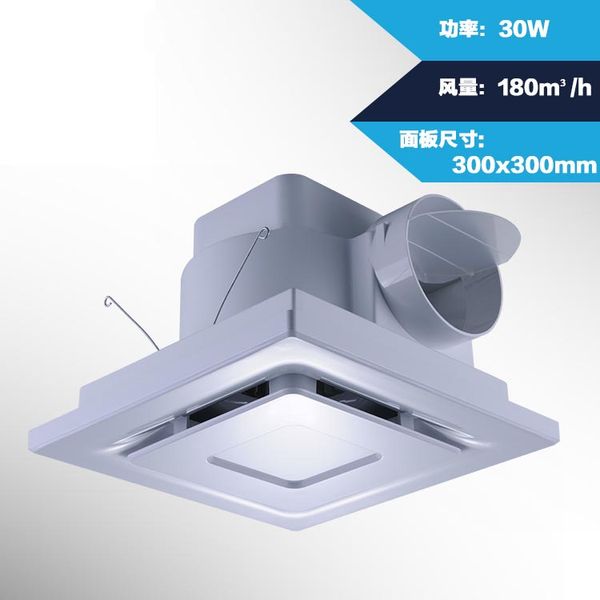 

10 inches bathroom, exhaust fan ventilation, 300*300mm large volume, energy-saving mute remove tvoc hcho pm2.5