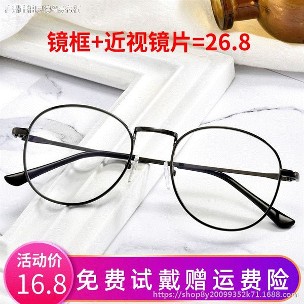 

sf3k8 myopia women's anti-radiation eye protection degree tide frame round plain men's anti-blue light protective glasses myopia g, Silver