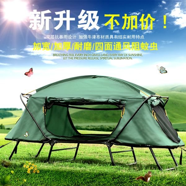 

august outdoor thermal insulation, off ground tent, outdoor single, double deck double rainstorm, fishing tent for single person