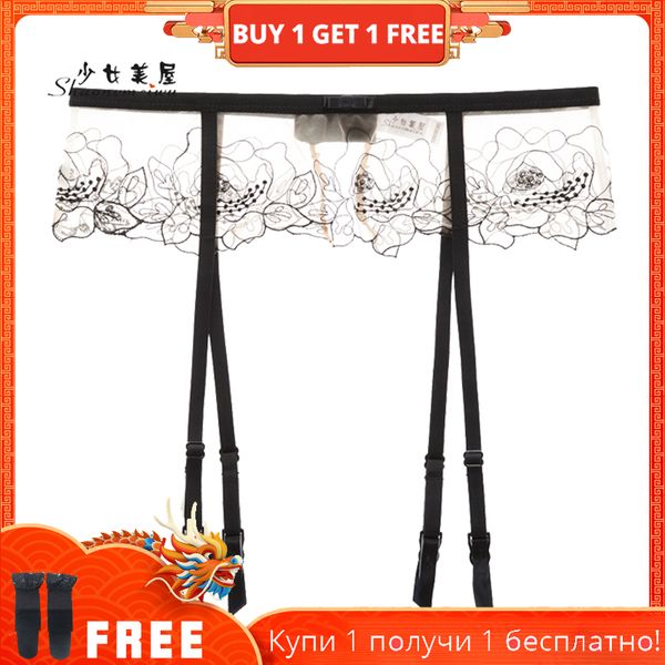 

shaonvmeiwu сексуальные прозрачные вышитые пояса с подвязками прозрачные кружевные носки с подвязками привлекают женщин, Black;white