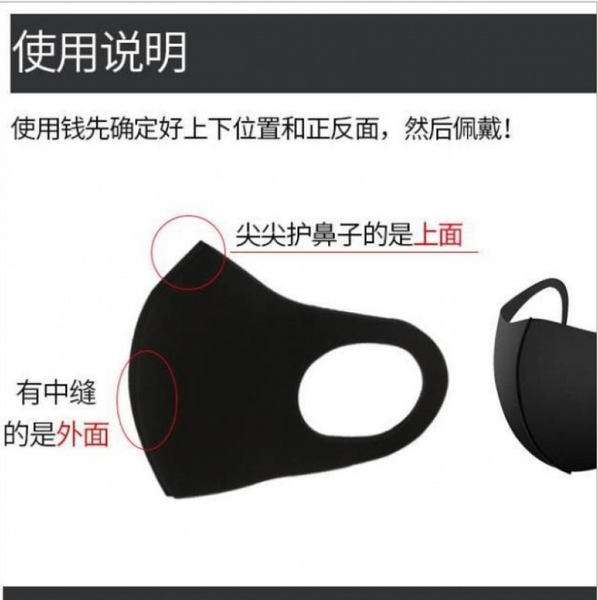 

3pcs/set fashionable non-disposable dust-proof breathable ice silkzaqwsx masks black for univex#zjgb