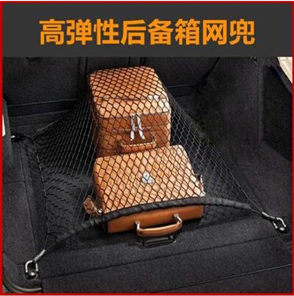 

car-styling trunk string storage net bag for camry corolla rav4 yaris highlander land cruiser prado vios vitz reiz