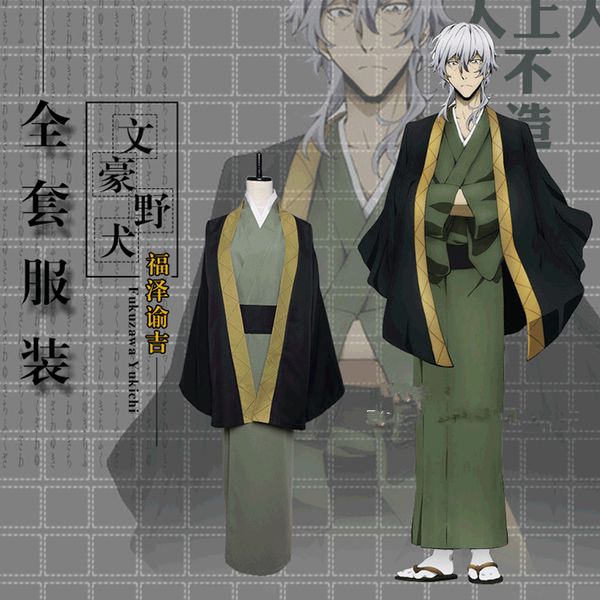 

bungo stray dogs yukichi fukuzawa kimono anime cosplay costume, Black