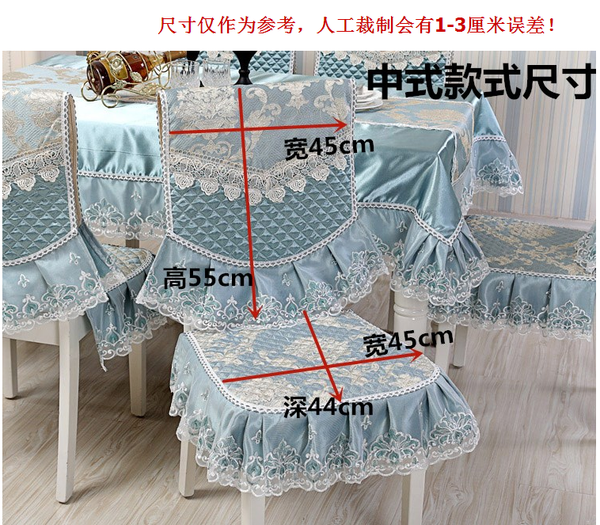 

table cloth chair cover chair mat set european-style table cover cover modern simple round tablecloth coffee table cloth household