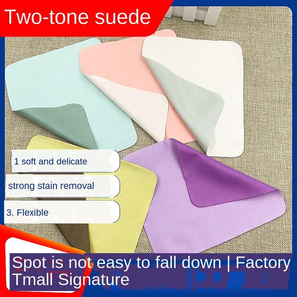 

high-grade double-sided double-color glasses cloth suede island silk glasses cloth