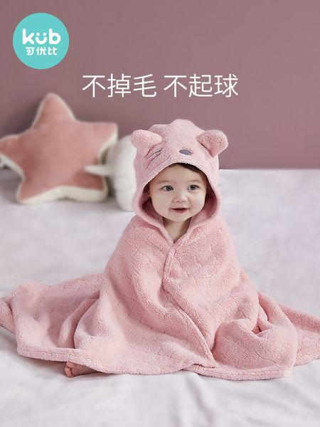 

kub can be gifted than baby bath towel super soft water-absorbing newborn baby quick-dry blanket primary bath children towel