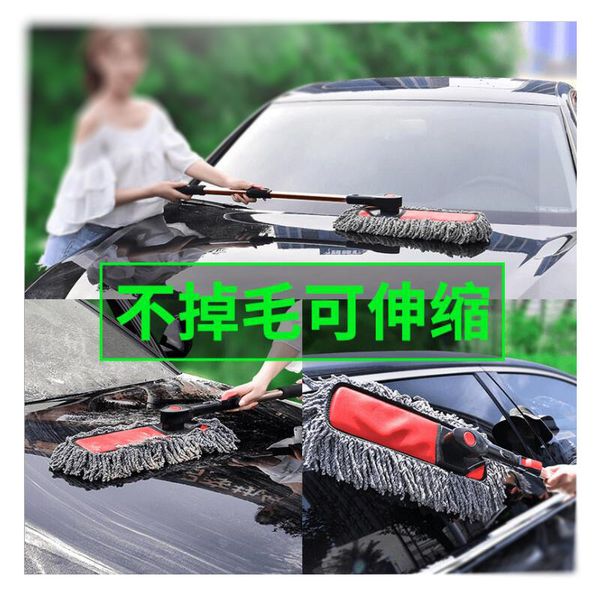 Car Wash Brush Long Handle Dust Scorpion Car With Sweeping Ash Wax Brush Cleaning Mop Cleaning Supplies Car Interior Ideas Car Interior Mirror
