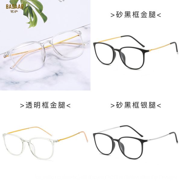 

men's and women's myopia pure titanium myopia frame transparent glasses frame titanium ultra light plain glasses 2212, Silver