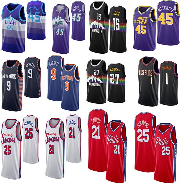 college basketball shorts