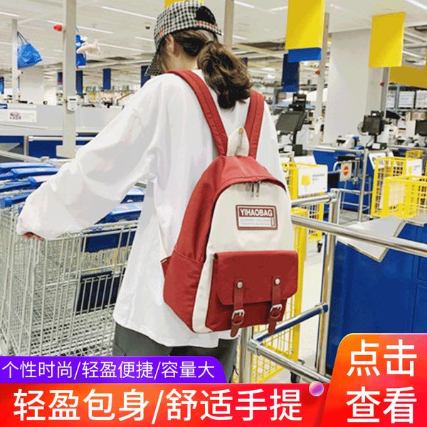 

women's backpacks
