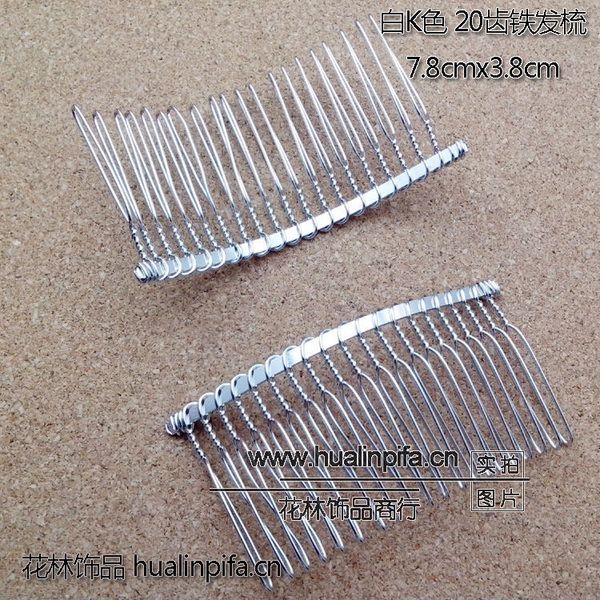 

20-tooth tie fa shu 7.8*3.8 cm iron torsion electroplated veil metal comb wedding dress hair accessories accessorie, Brown