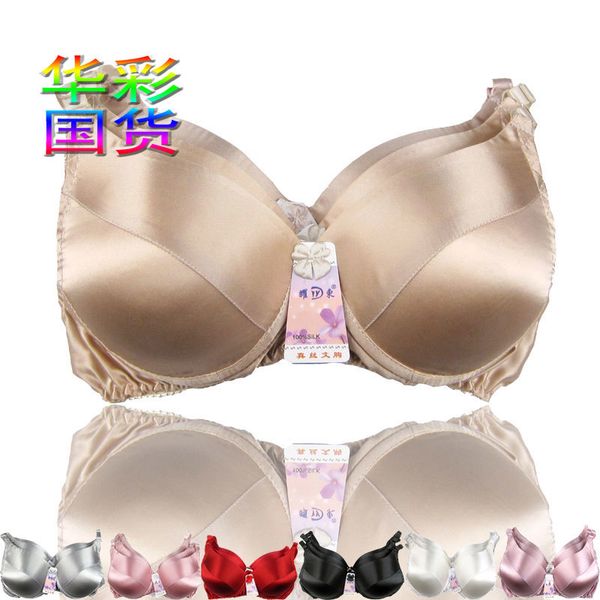 

шелковый бюстгальтер 100% шелковое белье двухлобной шелк губка провод бюстгальтер здравоохранения, Red;black