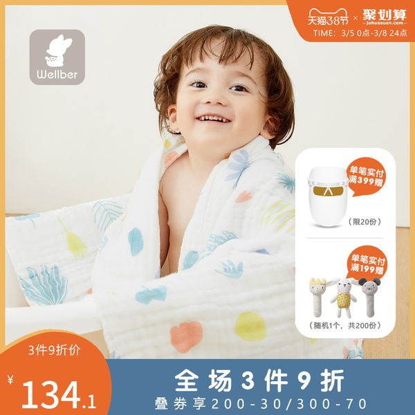 

newborn baby bath towel baby cotton gauze towel childrens bath towel combination set