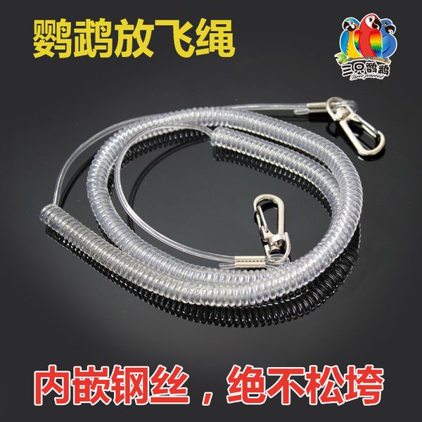

flying anklet foot ring training bird tow parrot flight go out rope