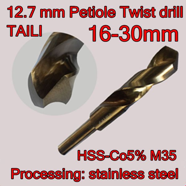 

16mm-30mm-12.7mm petiole hss-co5% m35 cobalt twist drill. processing: stainless steel steel copper aluminum etc. ing