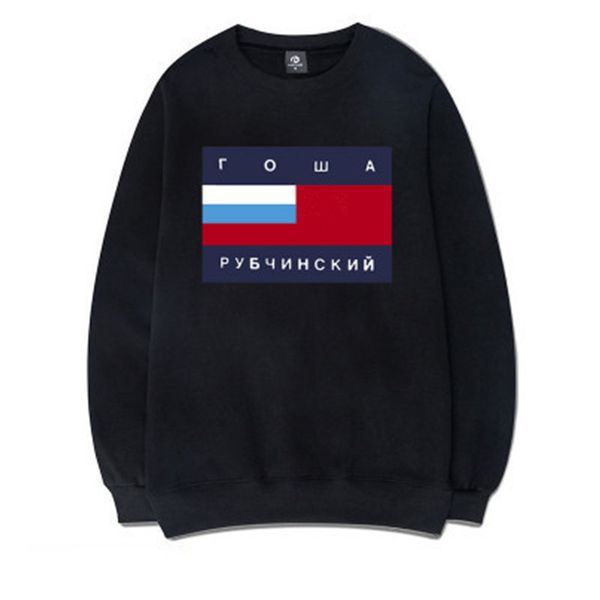 russian clothing brand