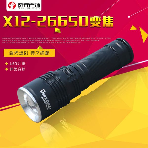 

x12 t6 led26650 18650 charge light flashlight zoom long s household lighting