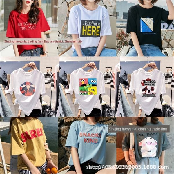 

2020 national short-sleeved t-shirt 1 yuan clothing 1688 net 2020 national women's short-sleeved t-shirt 1 yuan women's clothing 1, White