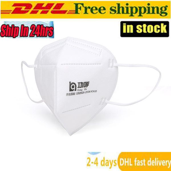 

на складе ffp3 маски pm2. 5 n95 рот маска для лица защитная 100% антибактериальная высокое качество маски 3m завод kn95 ffp2 mascherine dhl