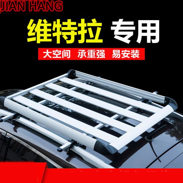

for suzuki vitra super vitra suv refit luggage rack special vehicle shelf frame basket