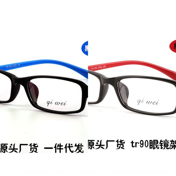 

qiwei ultra light optical frame box can be equipped with anti-blue myopia tr90 myopia glasses glasses frame, Silver
