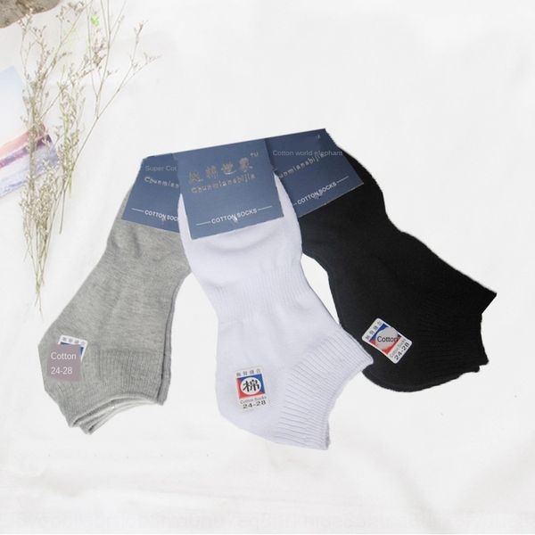 

waist cotton boat sports cotton boat socks japanese and korean socks, Pink;yellow