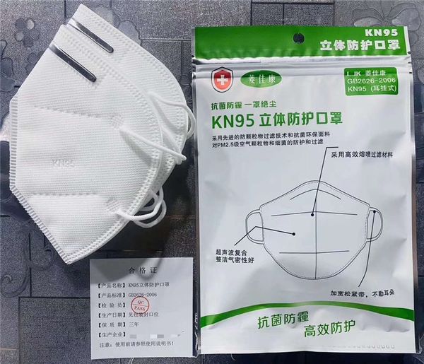 

kn95 face masks masks disposable folding mask with valve anti dust protective dustproof pm2.5 mask