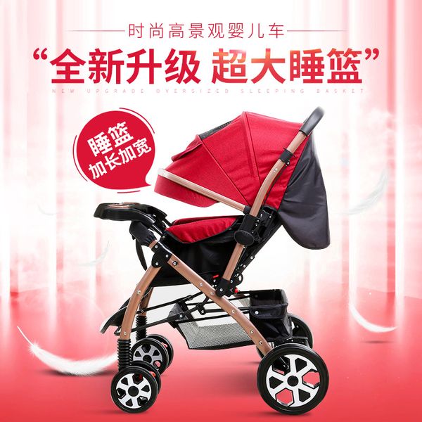 

baby carriage high landscape baby cart can sit lie down light folding trolley child trolley, carriage four wheeled push