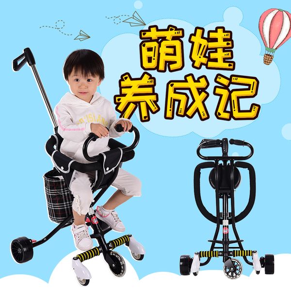 

2019 new 1-6 year old baby stroller with baby artifact trolley child tricycle lightweight folding trolley