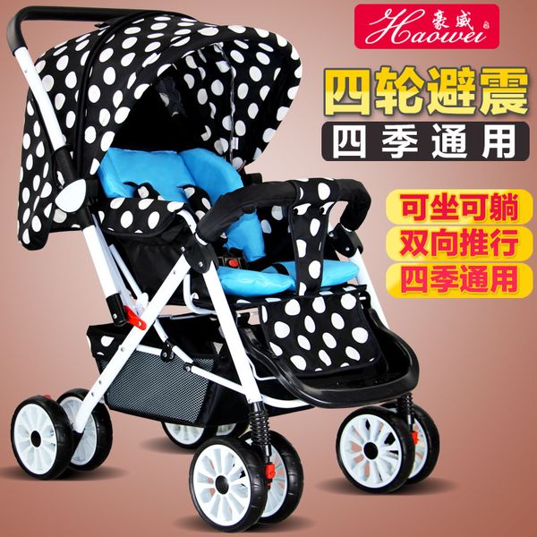 

hawick baby stroller carriage can lie down and sit on absorber folding ultra-light two-way parachute four-wheel