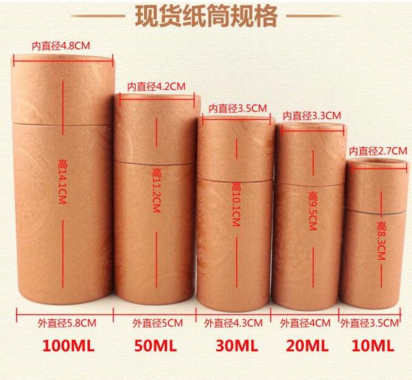 

10ml / 20ml / 30ml / 50мл / 100мл коричневый kraft paper box бутылка essence oil cosmetics партии подарка трубы коробки духи клапанные упако