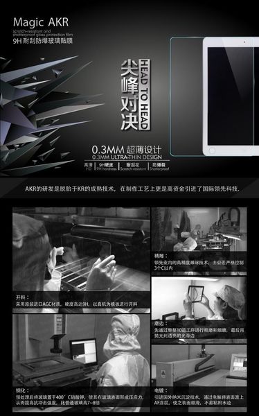 

защитная пленка для новейшего chuwi hi9 pro для chuwi hi9 pro 8,4 дюймовый стеклянный экран