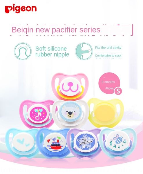 

beiqin baby pacifier ultra-soft silicone sleeping silicone nipple nipple type newborn baby pacifier 0-6-18