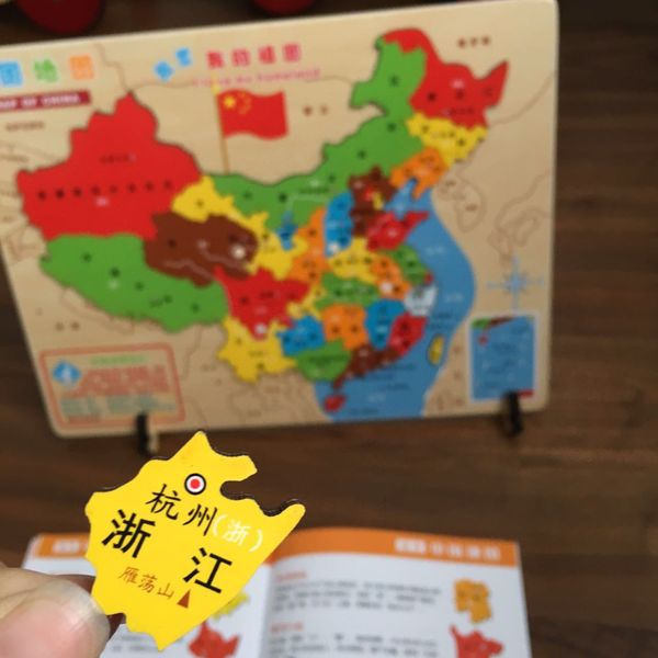 

china map jigsaw puzzle magnetic laser carving early childhood educational 3-6-year-old children's toy stereo wood