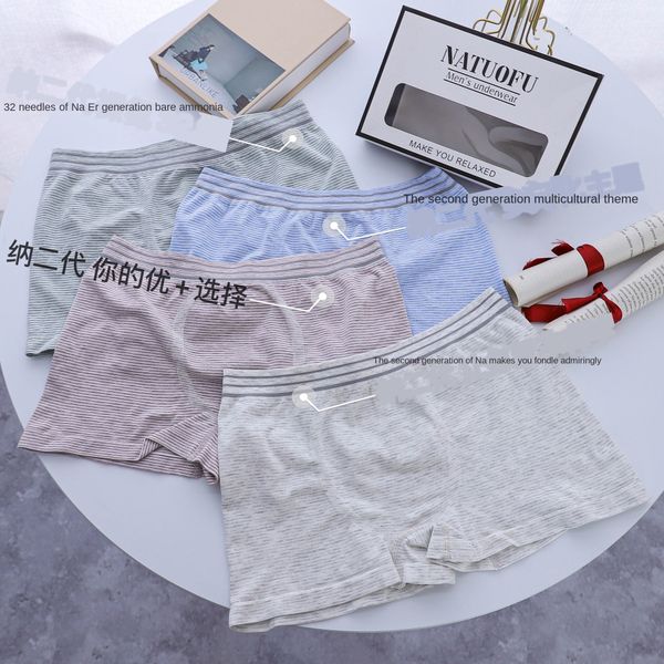 

5hpto nano second generation men's flat naked ammonia seamless high-elastic stripes men's underwear traceless underwear underpants, Black;white