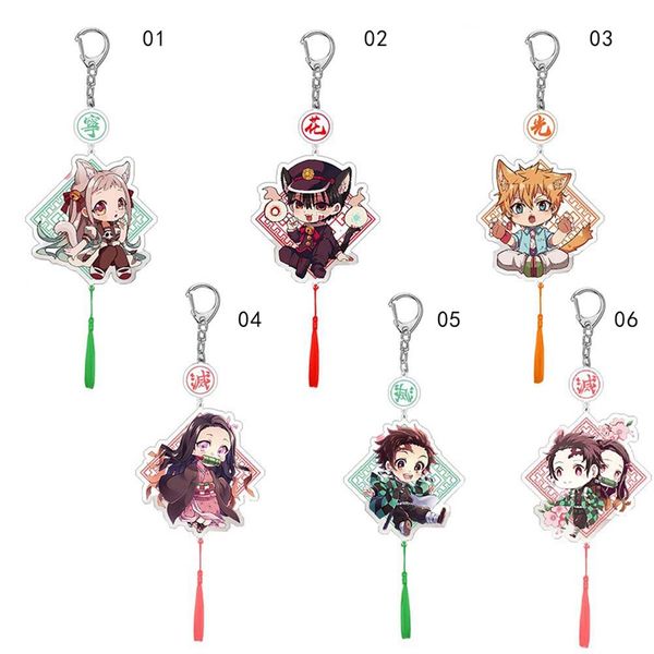 

туалет-привязанный ханако-кун брелок акриловый брелок милый смешной мультфильм аниме убийца демонов кимецу но яиба брелок, Silver