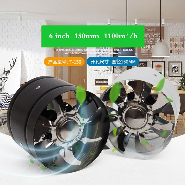 

6 inch strong mute cylinder exhaust fan industrial air purification pipe fan remove tvoc hcho pm2.5