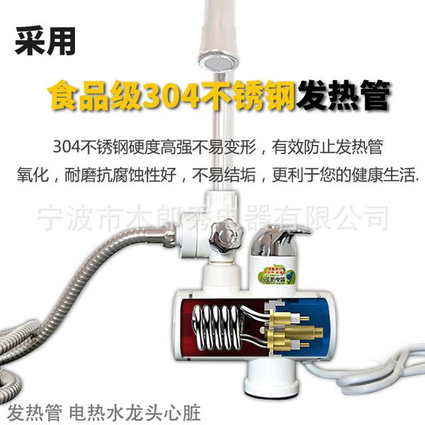 

electric faucet instant kitchen quick-heating water heater stainless steel heating dual-purpose faucet manufacturer