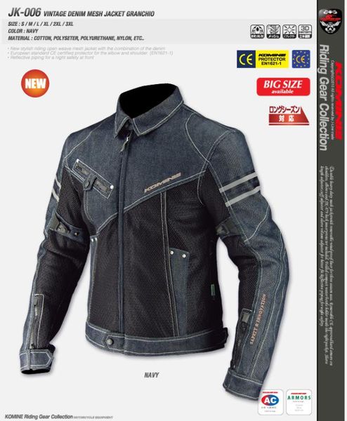 

komine jk006 denim jackets motorcycle sport trip cowboy clothes drop resistance jacket with protector