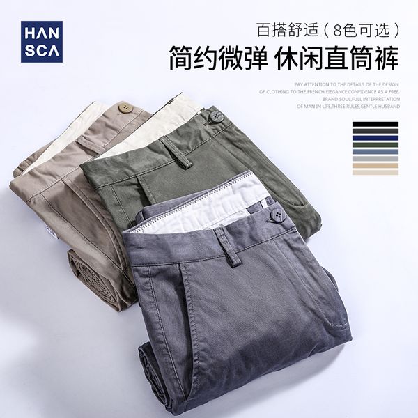 

spring summer slim straight casual pants men, Black