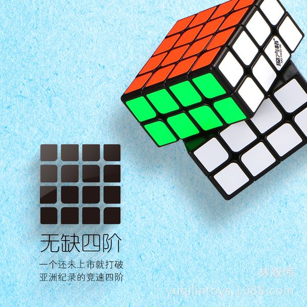 

xmd no vacancy fourth-order] magic cube no vacancy four order magic cube fourth-order game profession rubik's cube educational