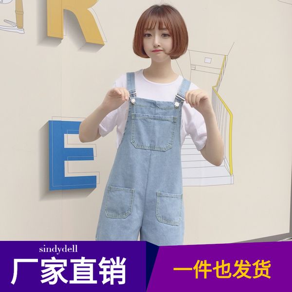 

korean-style 2019 college style loose-fit slimming students casual wide-leg shorts onesie light color cowboy suspender pants wom, Blue