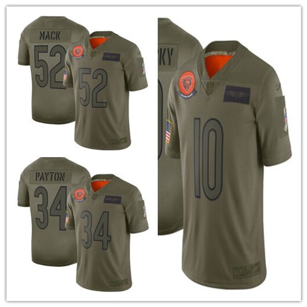 walter payton salute to service jersey