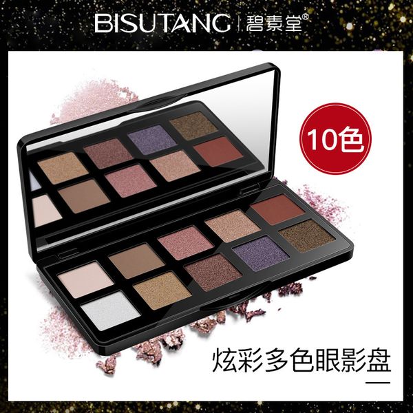 

biesun hall multicolored eye shadow ten color eye shadow make-up cosmetics