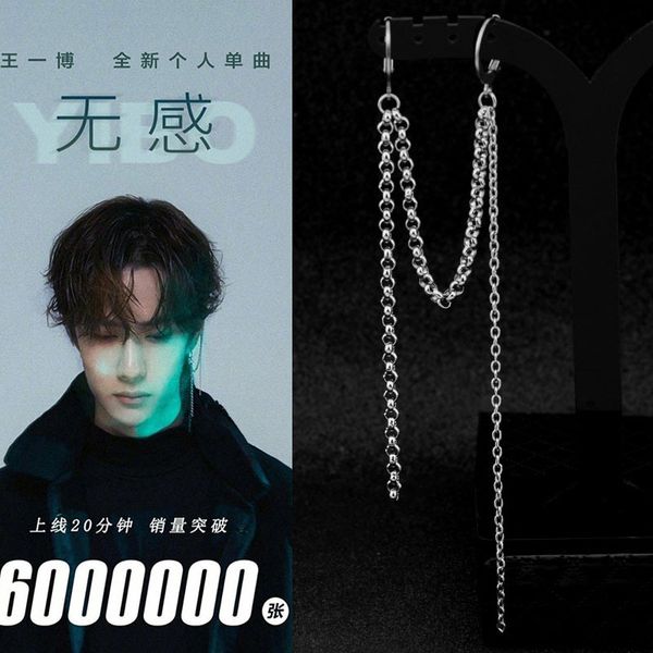 

punk stainless steel tassel o chain ear cuff clip earring without piercing woman man earrings for men boy earrings jewelry, Silver