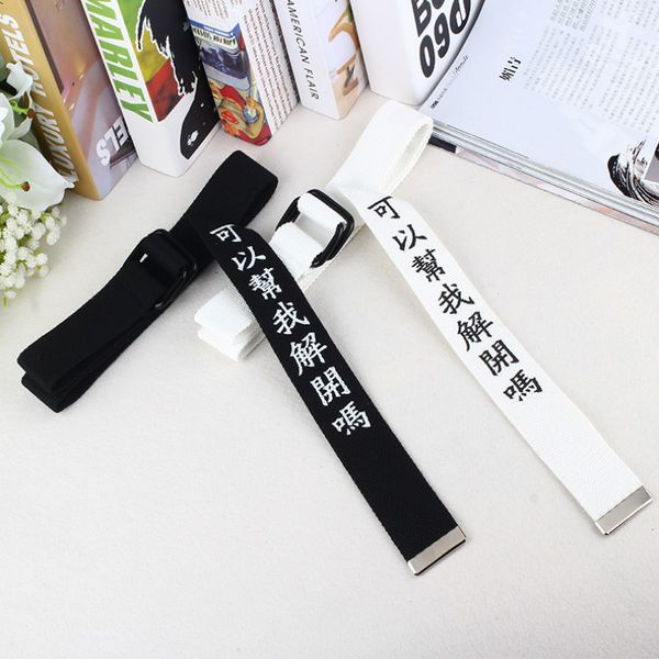 

men belt canvas nylon student harajuku chinese characters personality text double buckle casual canvas double buckle belt, Black;brown