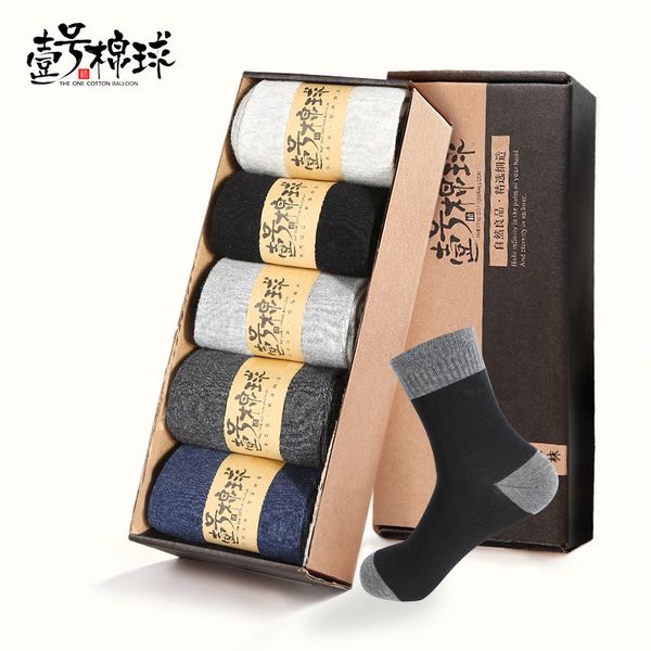 

ins new winter mens socks gift box cotton casual business spell color mens socks a generation of fat sale, Black