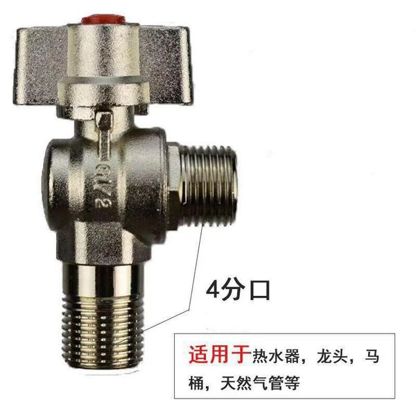 

factory wholesale large flow full copper 4 points 6 points ball core triangle valve nickel plated water heater gas wall-mounted furnace ball