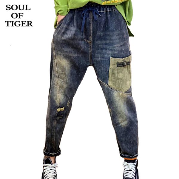 

soul of tiger 2019 fashion style korean winter casual fur denim trousers ladies luxury patchwork jeans warm elastic harem pants, Blue