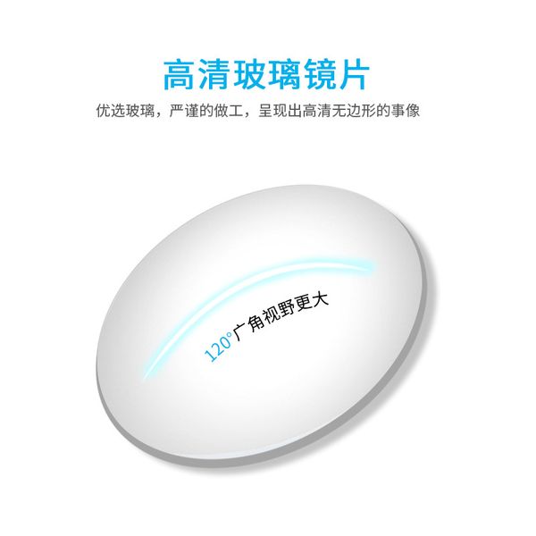 

car rear mirror small round mirror 360-degree adjustable reversing blind spot boundless high-definition wide-angle r-8135